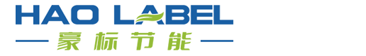 河北豪標(biāo)節(jié)能科技有限公司